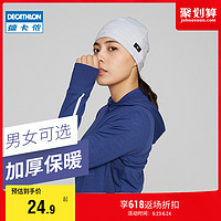 DECATHLON 迪卡侬 8562693 中性运动速