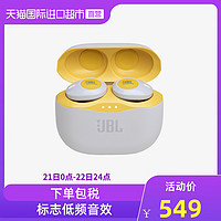 JBL T120TWS 真无线耳机蓝牙耳机入耳式便携耳麦