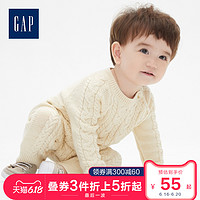 Gap婴儿毛线针织连体衣春473851 男婴宝宝圆领休闲纯色爬服哈衣