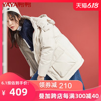 鸭鸭2020秋冬新款时尚工装风羽绒服女中长款小个子冬季外套女