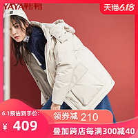 YAYA 鸭鸭羽绒服 鸭鸭2020秋冬新款时尚工装风羽绒服女中长款小个子冬季外套女