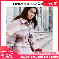 ONLY2019年新款格子夹克毛呢外套女|11936T519