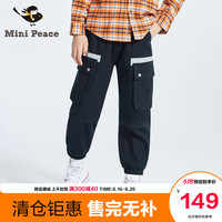 [清仓]minipeace童装男童2020新款春季休闲裤工装裤运动洋气长裤