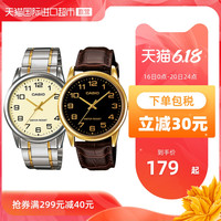 casio/卡西欧 时尚防水商务男士石英手表MTP-V001系列