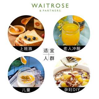 Waitrose英国进口蜂蜜纯正天然农家自产野生土蜂蜜百花结晶蜜原装