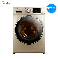 值友专享：Midea 美的 MD100V332DG5 洗烘一体机 10KG 金色