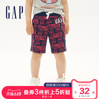 Gap男幼童LOGO运动短裤夏季552463 2020新款洋气童装宝宝休闲裤