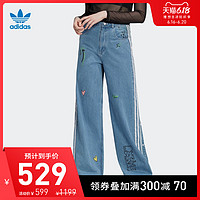 阿迪达斯官网 adidas 三叶草 DENIM TRACKPANT 女装运动裤FL4153