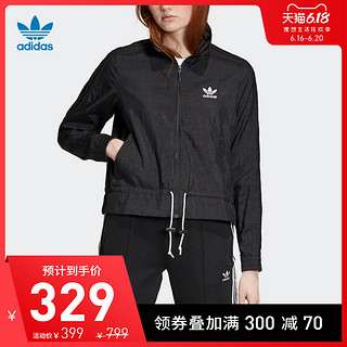 阿迪达斯官网 adidas 三叶草 RUFFLE TRACKTOP女装运动外套ED4741