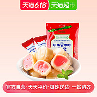 UHA/悠哈特浓草莓牛奶糖300g/袋 草莓牛奶糖喜糖糖果零食网红