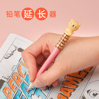 deli 得力 0508学生铅笔套
