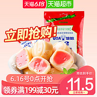 UHA 悠哈 特浓牛奶糖草莓味120g*1袋喜糖夹心糖果零食小吃休闲食品