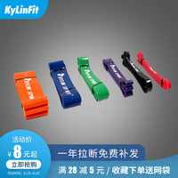 阻力带引体向上辅助带男瑜伽拉力带扁皮筋家用弹力带健身女弹力绳