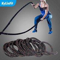 KYLIN 骐骏 战绳家用健身绳子甩大绳男体能训练器材运动绳子力量绳格斗战斗绳