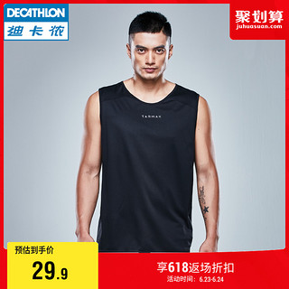 DECATHLON 迪卡侬 8311280 男士无袖运动背心