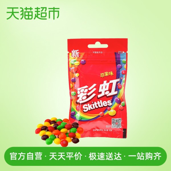 Skittles 彩虹休闲食品 彩虹糖拉链包45g原果味箭牌益达糖果零食新旧包装随机发货袋装 报价价格评测怎么样 什么值得买 Skittles 彩虹休闲食品 彩虹糖拉链包45g原果味箭牌益达糖果零食新旧包装随机发货袋装 报价价格评测怎么样 什么值得买