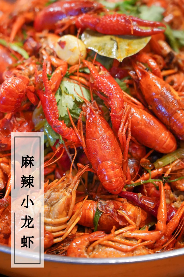 7种口味小龙虾畅吃+波龙生蚝、惠灵顿牛排轮番刷！国家会展中心上海洲际酒店小龙虾主题自助晚餐