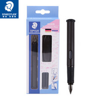 STAEDTLER 施德楼 学生钢笔男女生钢笔专用练字笔墨囊 可替换470RF-77黑色