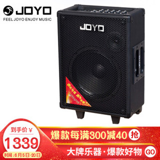 卓乐 JOYO JPA-863吉他音箱电箱木吉他民谣弹唱街头卖唱广场舞户外便携充电音响