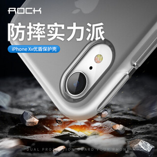 洛克（ROCK）苹果XR手机壳 iPhoneXR保护套全包双层防摔TPU硅胶加厚软套 优盾系列 透白