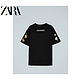 ZARA 06224410800 男士印花圆领短袖T恤