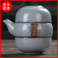 一壶2杯旅行功夫茶具 原矿汝窑禅意快客杯 一壶一杯套装汝瓷开片便携茶壶茶杯 一壶两杯
