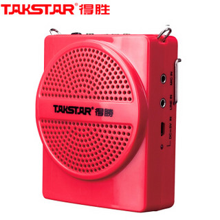 TAKSTAR 得胜 E188M大功率扩音器喇叭 长续航便携可插卡教学专用小巧蜜蜂 教师导游专用腰挂扩音器 夏日红