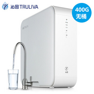 沁园（TRULIVA）小白鲸S400净水器 家用直饮RO反渗透 400G无桶大通量纯水机KRL3913