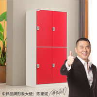  ZHONGWEI/中伟 GYG-4 拆装 四门更衣柜  2层