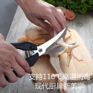 维氏(VICTORINOX)瑞士军刀 德国制造不锈钢鸡骨剪家用厨房剪刀居家厨具多功能专业剪刀剪鱼鸡鸭剪刀 7.6343