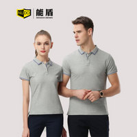 能盾夏季工作服男女短袖polo衫高端翻领t恤 企业银行班服制作ZYTX-1898灰色XXL