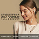 索尼（SONY） WI-1000XM2无线降噪蓝牙耳机 高解析度入耳颈挂式立体声耳机通话耳塞 铂金银