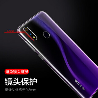 莜茉YOMO realme X青春版手机壳 realmex青春版保护套 手机套 超薄硅胶全包外壳/透明防摔软壳 清透白