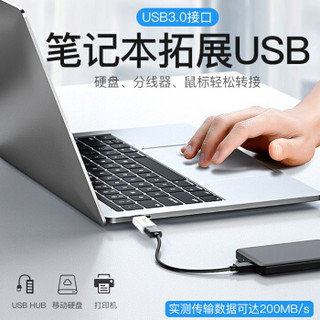 泰维斯(TGVI'S)Type-C转USB3.0 OTG转接头 安卓手机数据线USB-C支持华为小米三星苹果新MacBook接U盘 单只装