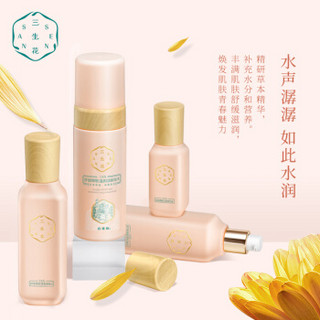 百雀羚三生花 护肤化妆品套装礼盒 舒缓细肤礼盒 (洗面奶150ml+水100ml+乳100ml+精华30ml)男女敏感肌适用