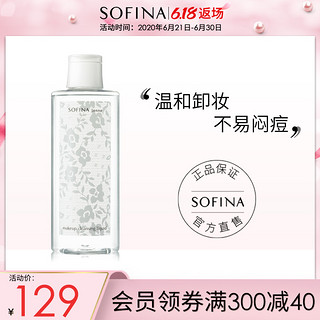 sofina苏菲娜卸妆水清洁保湿透美颜卸妆液女大容量日本正品200ml