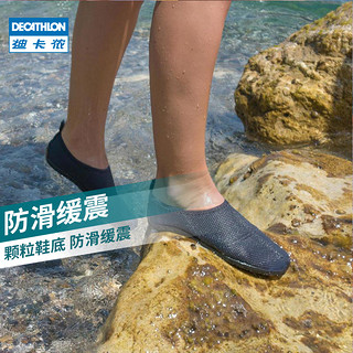 DECATHLON 迪卡侬 沙滩鞋儿童溯溪袜沙滩袜赶海游泳凉鞋涉水袜潜水鞋漂流IVS1