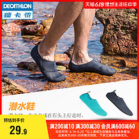 DECATHLON 迪卡儂 兒童溯溪  沙灘趕海游泳涼鞋