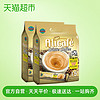 马来西亚进口啡特力三合一白咖啡600g*2 原装特浓速溶咖啡粉条装