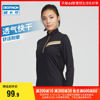 DECATHLON 迪卡侬 运动长袖T恤女夏季紧身户外速干越野健身跑步运动服RUNT