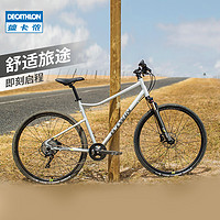 DECATHLON 迪卡侬 RIVERSIDE900公路长途旅行平把超快超轻自行车省力油碟OVB1