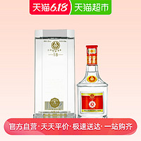 五粮液股份公司酒五星A级上品52度 500ml 浓香型白酒超市自营