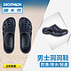 DECATHLON 迪卡侬 8356806 户外洞洞拖鞋