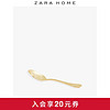 Zara Home 金色压纹小餐匙甜品勺子家用餐具 47944304302