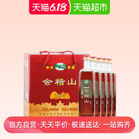 会稽山纯正绍兴黄酒绍兴酒保质期五年1斤装5瓶整箱装花雕酒礼盒装