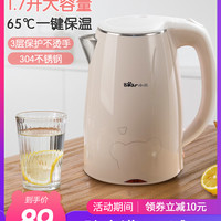 小熊电热烧水壶家用不锈钢恒温保温一体加热自动断电煮开水壶官方