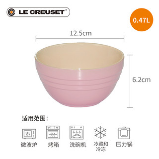 LE CREUSET 酷彩 法国 LE CREUSET 酷彩 炻瓷多功能小碗多色米饭碗汤碗口径12.5CM