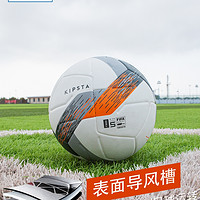 迪卡侬足球3号4号5号训练比赛儿童小学生成人FIFA热粘合PU皮KIPT