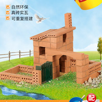 德国进口teifoc别墅2合1建筑手工DIY小屋拼装模型创意女生礼物