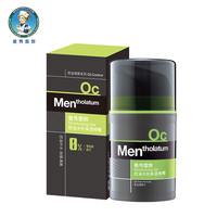 曼秀雷敦 控油水份保湿啫喱面霜50ml补水滋润